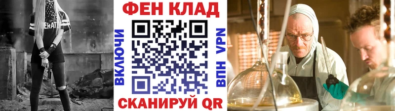 где купить наркоту  Каспийск  Амфетамин VHQ 