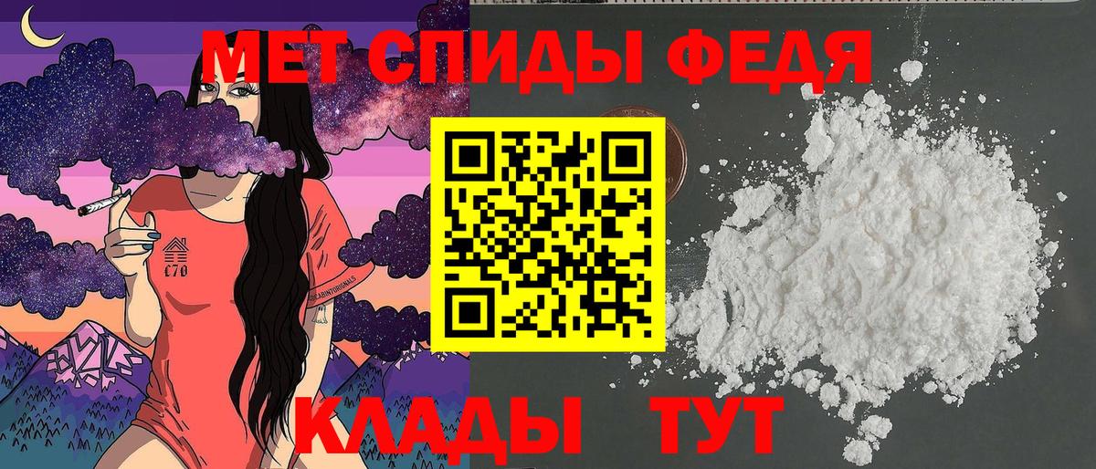 Amphetamine Розовый  Вход с VPN  Амфетамин  Каспийск 