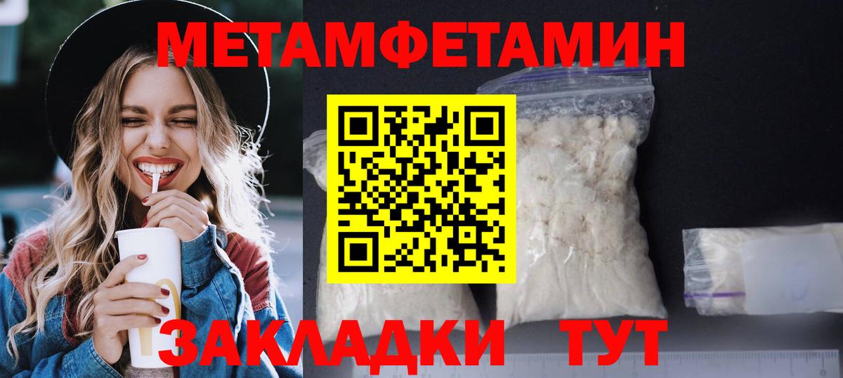 Amphetamine VHQ Каспийск