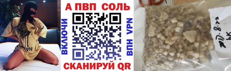 Alfa_PVP Crystall  дарк нет какой сайт  Каспийск 