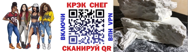 КОКАИН 98%  mega рабочий сайт  Каспийск 