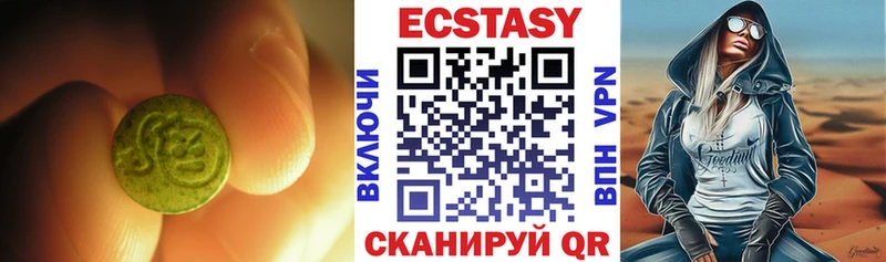 Ecstasy XTC  блэк спрут ТОР  Каспийск 