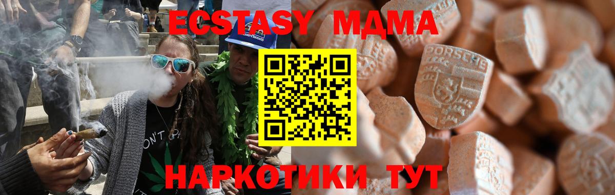 Экстази mix  Экстази  Каспийск  Вход с VPN 