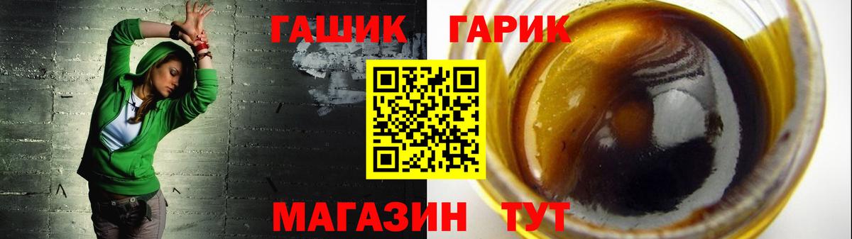 ГАШИШ индика сатива  ГАШИШ  Каспийск  Вход с VPN 