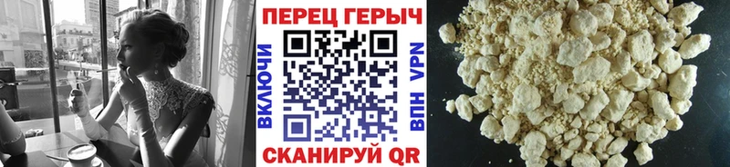 Героин хмурый  Каспийск 