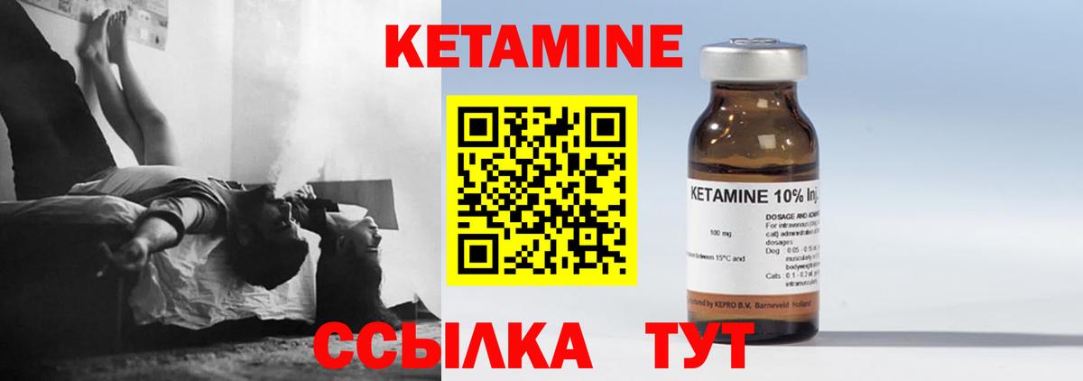 кракен маркетплейс  Кетамин ketamine  Каспийск  Вход с VPN  Кетамин VHQ 