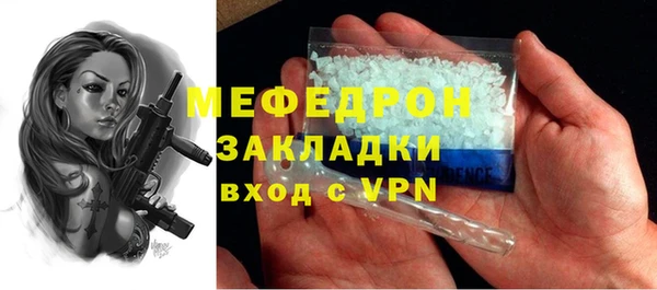 PSILOCYBIN Балахна