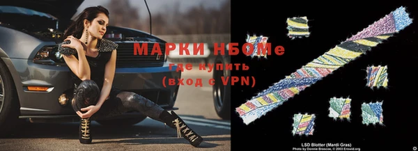 гидра Балабаново