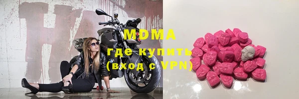 PSILOCYBIN Балахна