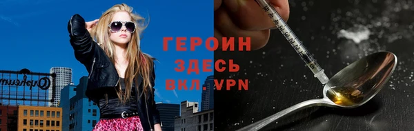 PSILOCYBIN Балахна