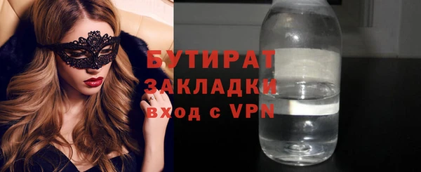 mdpv Баксан