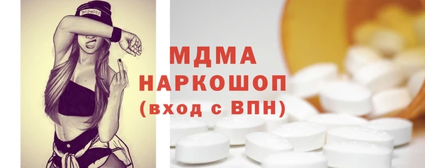 PSILOCYBIN Балахна