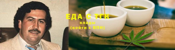 гидра Балабаново