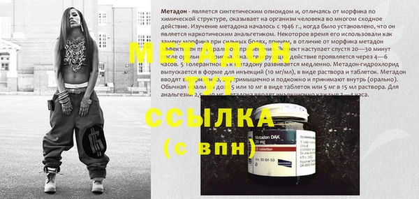 гидра Балабаново