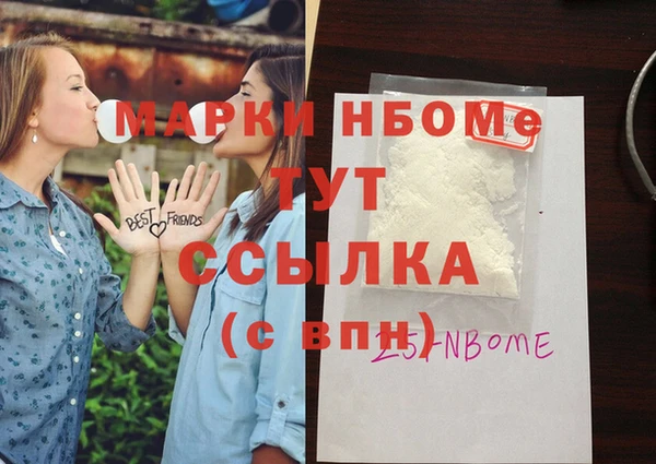 PSILOCYBIN Балахна