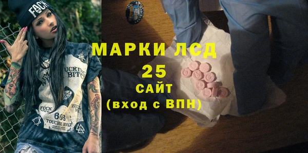 гидра Балабаново