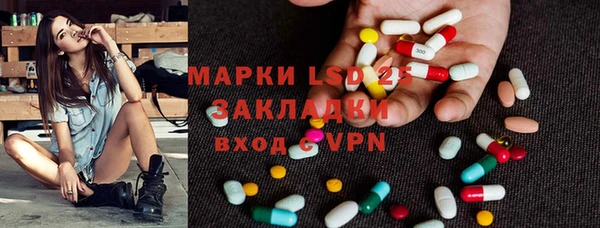 PSILOCYBIN Балахна