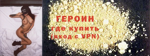марихуана Медногорск