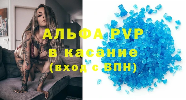 mdpv Баксан