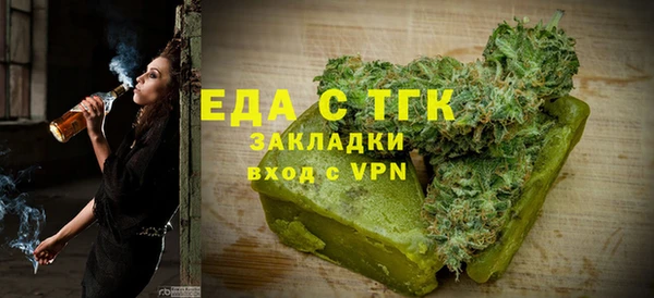 гидра Балабаново