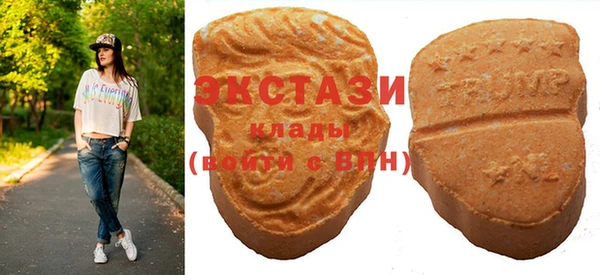 гидра Балабаново