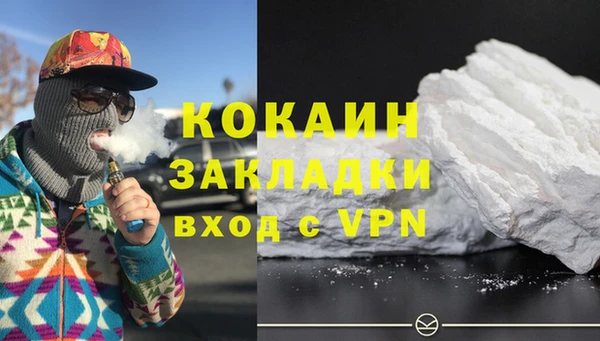 гидра Балабаново