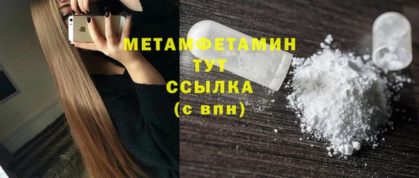 гидра Балабаново
