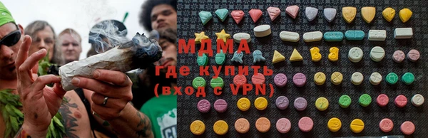 гидра Балабаново