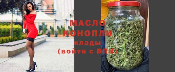 гидра Балабаново