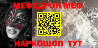 хмурый Мариинск