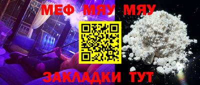 хмурый Мариинск