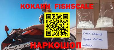 спайс Павлово