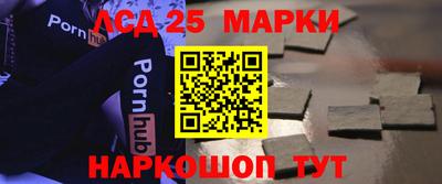 дурь Малгобек