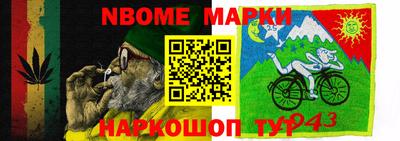 эйфоретик Отрадное