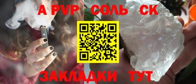 дурь Малгобек