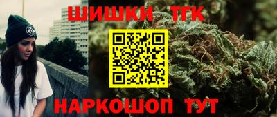 дистиллят марихуана Малоярославец