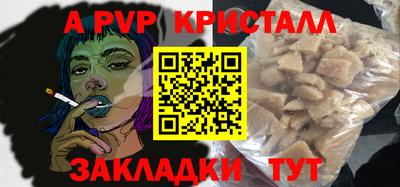 хмурый Мариинск