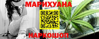 дистиллят марихуана Малоярославец