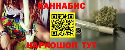 дистиллят марихуана Малоярославец