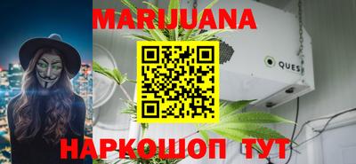 дистиллят марихуана Малоярославец