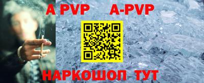 дурь Малгобек
