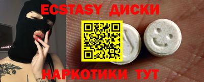 хмурый Мариинск