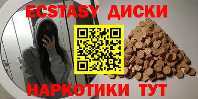дистиллят марихуана Малоярославец