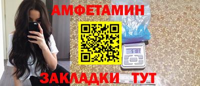 хмурый Мариинск