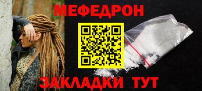 хмурый Отрадный