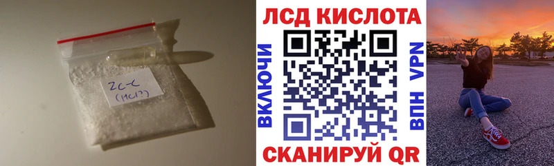 купить   Каспийск  Лсд 25 экстази кислота 