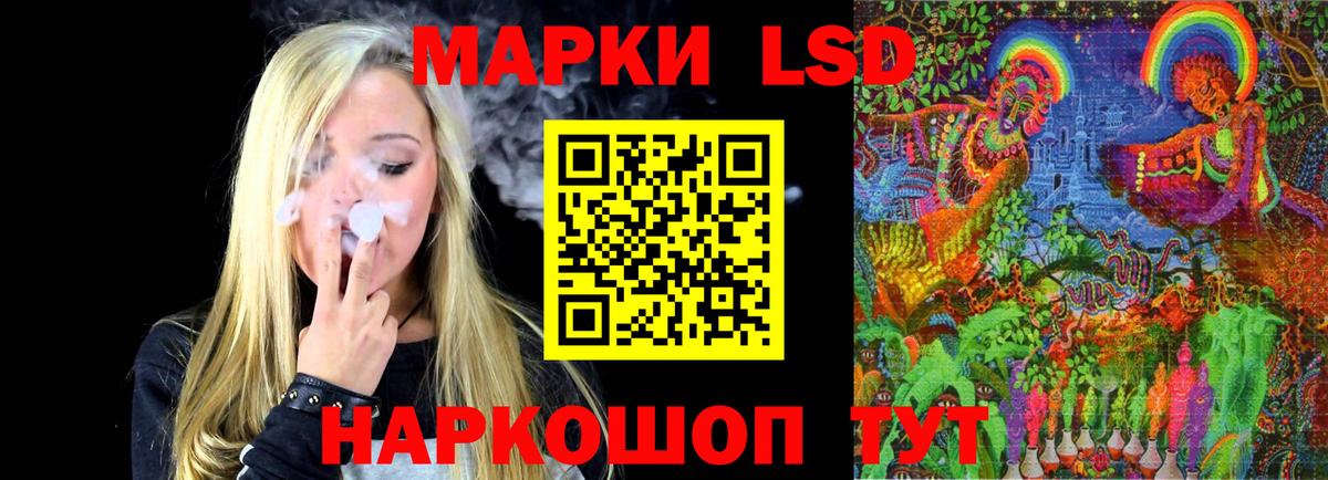 ЛСД экстази ecstasy  LSD-25 экстази ecstasy  Каспийск  Вход с VPN 