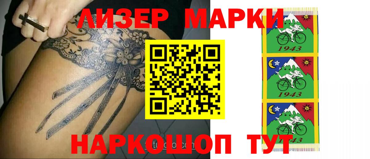 LSD-25 экстази кислота Каспийск
