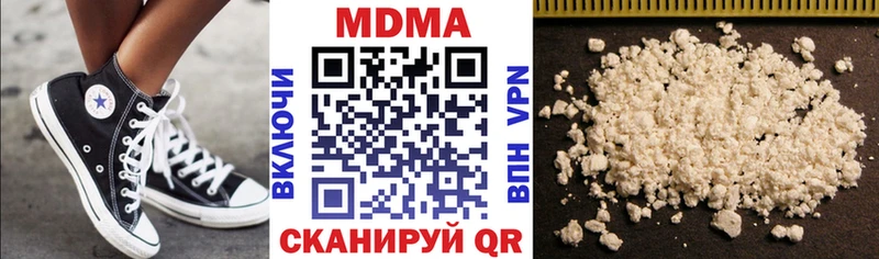 наркошоп  Каспийск  МДМА crystal 