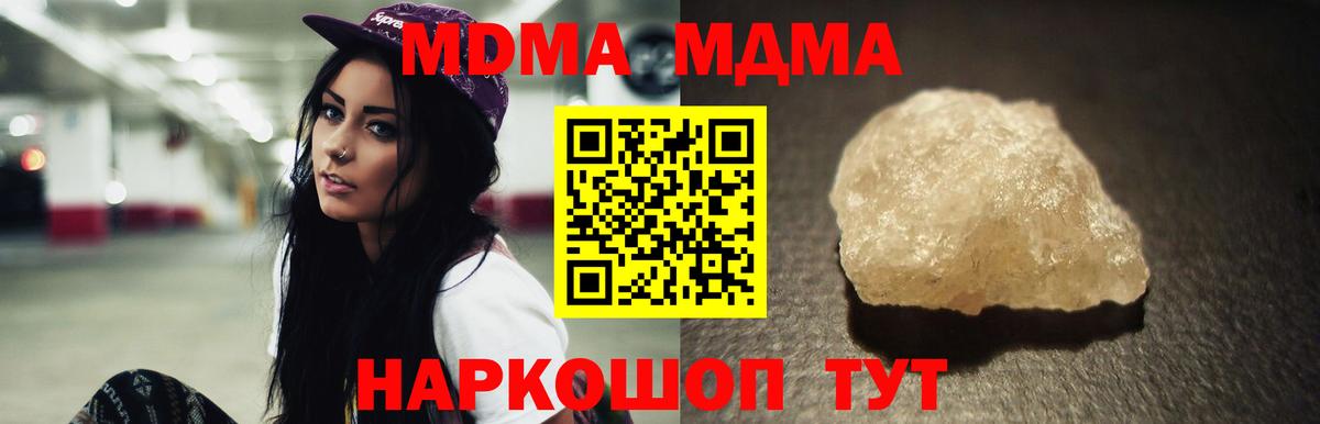 Вейп ТГК  Лсд 25  КОКАИН  Меф кристаллы  Вход с VPN  КОКАИН  ГАШ  ГАШИШ  Канабис  Купить наркотики цена  Каспийск  A PVP СК кристаллы 